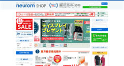 Desktop Screenshot of neurom.info